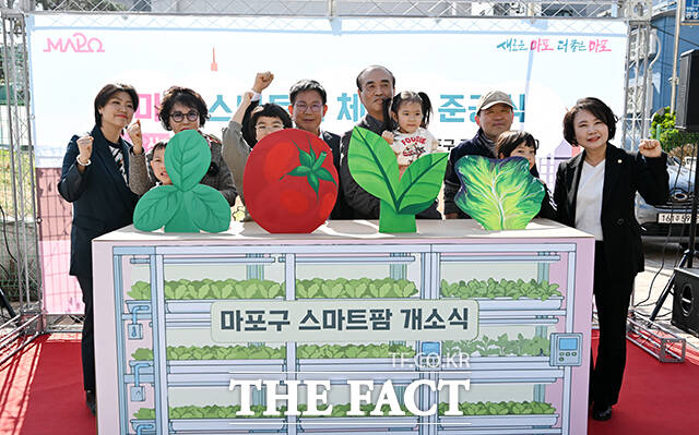 박강수 마포구청장(가운데)를 비롯한 내빈들이 '마포 스마트팜 체험관' 준공식에서 커팅식을 하고 있다.