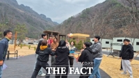  수원시, 경북 봉화군 청량산 수원 캠핑장 재개장