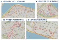  압구정·여의도·목동·성수 재건축·재개발 토허구역 1년 연장