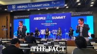  서울대, 'AI 선도 대학' 선언…47개 실행계획 제시