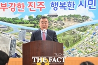  진주시, AI 기반 미래 산업 생태계 구축…미래 산업도시 도약