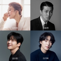  김희애·차승원·김선호·이기택, 예능으로 뭉친다…'봉주르빵집' 5월 오픈