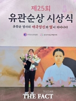  대전여고 김서윤, 제25회 유관순횃불상 수상…상금 전액 기부