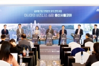  용산, 아시아 비즈니스 심장으로…서울시·전문가·글로벌 기업 한자리