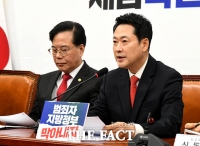  장동혁, '가처분 인용' 남부지법 겨냥 