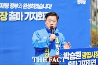  박승원 광명시장 예비후보, 3선 도전 