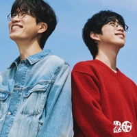  소란·10CM, 만우절 장난으로 바꿔부른 곡 '정식 음원 발매'