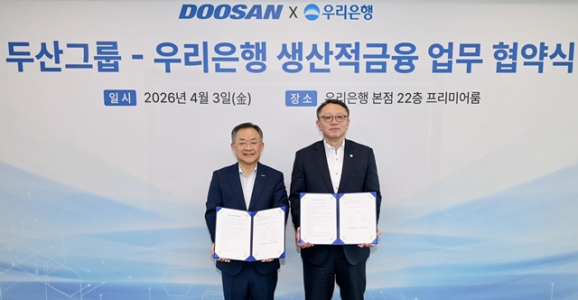 지난 3일 우리은행 본점에서 정진완 우리은행장(오른쪽)과 김민철 두산 사장이 업무 협약을 체결한 뒤 기념촬영을 했다. /우리은행