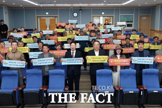 2일 가평군농업기술센터에서 열린 농작업 중대재해 예방을 위한 안전관리 실천 다짐 대회에 참석한 서태원 가평군수(앞줄 왼쪽 3번째)와 농민들이 기념 촬영을 하고 있다. /가평군