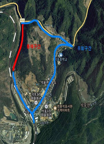 봉화군이 석포면 석포리 일원 군도 20호선 구간에 대해 8일부터 8월 15일까지 차량 통행을 전면 제한한다. /봉화군