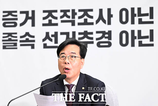 송언석 국민의힘 원내대표(가운데)가 3일 오전 서울 여의도 국회에서 열린 국민의힘 원내대책회의에서 모두 발언을 하고 있다. /국회=서예원 기자