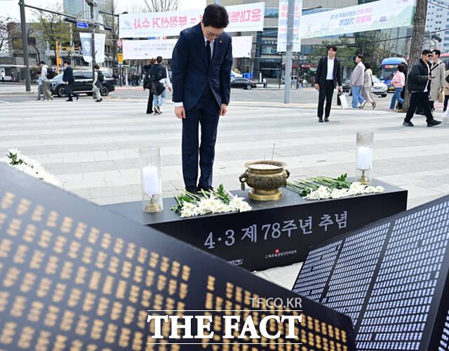 정원오 더불어민주당 서울시장 예비후보가 3일 오후 서울 종로구 송현광장에 마련된 '제주 4.3 제78주년 희생자 추모재'에 참석해 희생자들을 기리며 추모하고 있다. /이새롬 기자