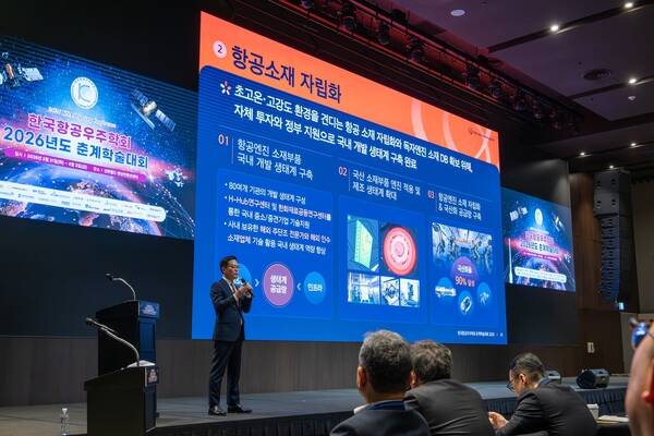 2일 제주도에서 열린 한국항공우주학회 춘계학술대회에서 손재일 한화에어로스페이스 대표가 항공엔진 기술 자립 및 국내 산업생태계 육성을 위한 전략을 소개하고 있다. /한화에어로스페이스