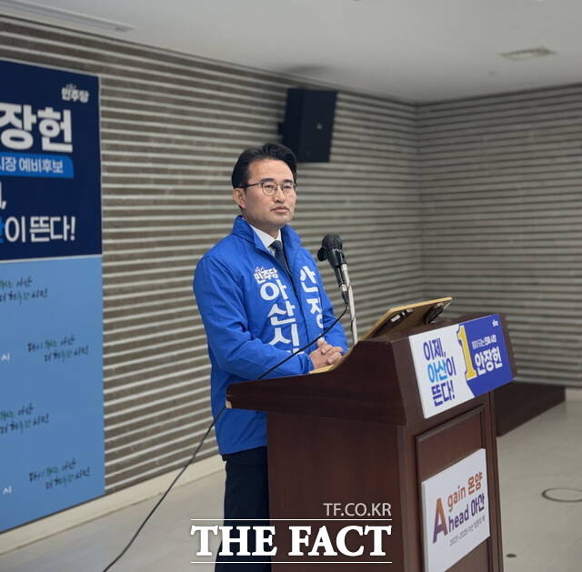 안장헌 아산시장 예비후보. /안장헌 예비후보 캠프