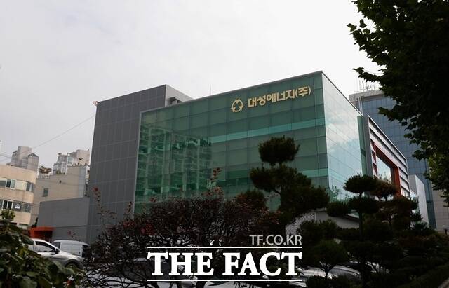 대구시 중구 남산동 대성에너지 본사 /대성에너지