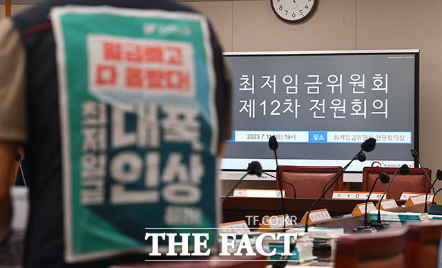 최임위는 반복적인 의결 파행과 비공개 운영, 불명확한 최저임금 결정 기준 등으로 신뢰성과 공정성 논란도 제기돼 왔다. 이 과정에서 노사 간 입장 차를 조정하고, 중재하는 역할을 하는 게 공익위원이다. /더팩트 DB