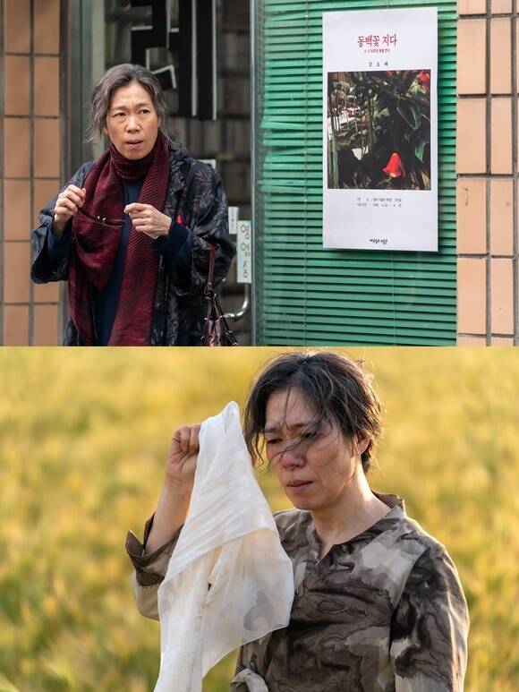 영화 '내 이름은'은 1940년대 후반, 제주에서 벌어진 민간인 학살 사건인 제주 4·3 사건을 다룬 작품이다. /렛츠필름, 아우라픽처스