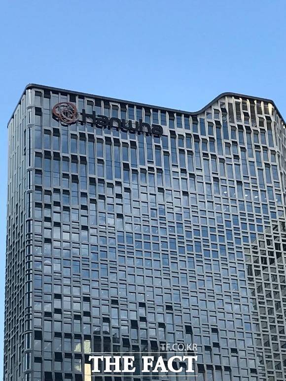 한화솔루션이 3일 서울 여의도 한국투자증권 본사에서 열린 기업설명회에서 최소한 2030년까지 추가 유상증자는 없다고 밝혔다. /더팩트 DB