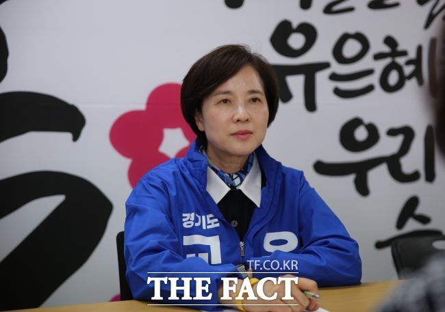 유은혜 경기도교육감 예비후보. /유은혜 경기도교육감 예비후보 캠프