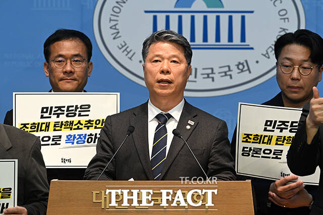 최혁진 무소속 의원(가운데)이 3일 오전 서울 여의도 국회에서 대법원장 탄핵소추안 발의 촉구 기자회견을 열고 발언하고 있다. /국회=서예원 기자