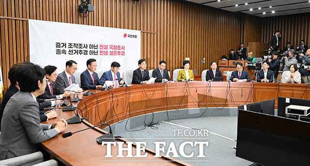 송언석 국민의힘 원내대표(가운데)가 3일 오전 서울 여의도 국회에서 열린 국민의힘 원내대책회의에서 모두 발언을 하고 있다. /국회=서예원 기자