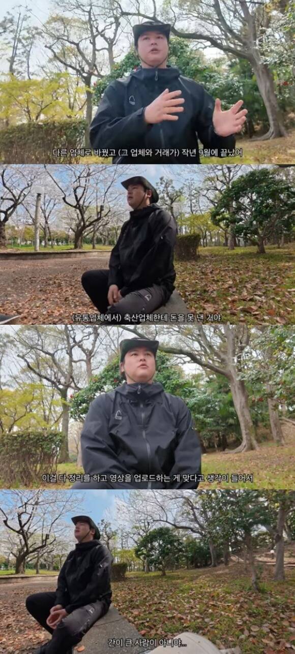 배우 이장우가 자신의 유튜브 채널을 통해 최근 불거진 순댓국집 미수금 논란을 해명했다. /이장유 유튜브 영상 캡처