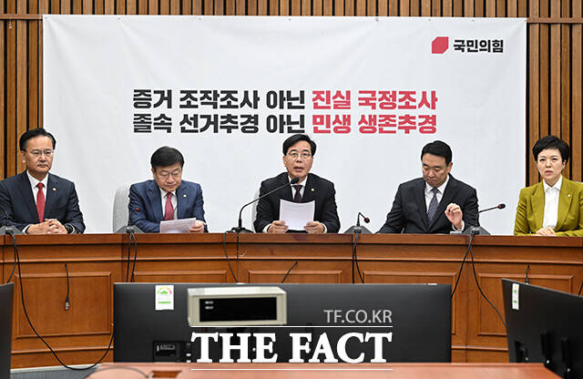 송언석 국민의힘 원내대표(가운데)가 3일 오전 서울 여의도 국회에서 열린 국민의힘 원내대책회의에서 모두 발언을 하고 있다. /국회=서예원 기자