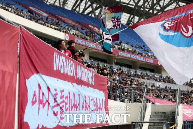 용인FC 공식1호 서포터즈 용비어천가의 열화와 같은 응원. /용인FC