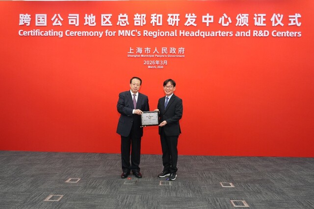 화장품 ODM(연구·개발·생산) 기업 코스맥스는 중국 상하이시로부터 우수 글로벌 기업에 부여하는 '다국적 기업 지역본부' 인증을 획득하며 각종 혜택을 받게 됐다. /코스맥스