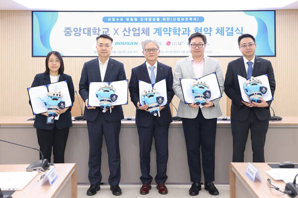 LIG D&A가 중앙대학교와 인재 양성을 위한 업무협약을 체결했다. 2일 진행된 ‘계약학과(산업보안학과) 협약 체결식’에서 주요 참석자들이 기념촬영을 하고 있다. /LIG D&A
