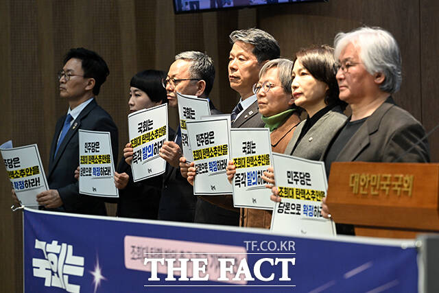 최혁진 무소속 의원(가운데)이 3일 오전 서울 여의도 국회에서 대법원장 탄핵소추안 발의 촉구 기자회견을 열고 발언하고 있다. /국회=서예원 기자