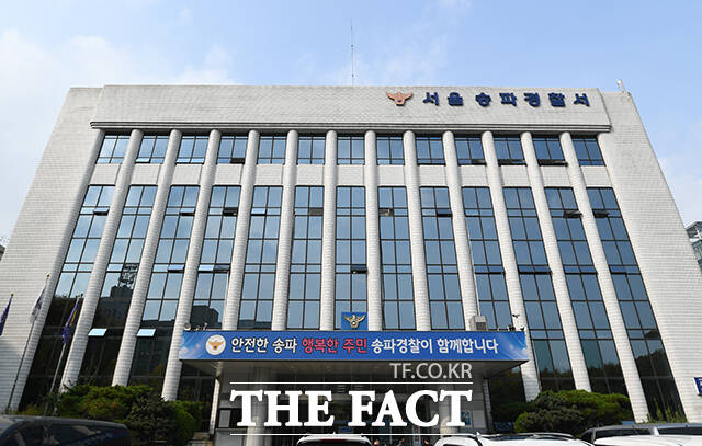 술에 취한 채 흉기로 시장 상인을 위협한 30대 남성이 경찰에 붙잡혔다. 서울 송파경찰서는 특수협박 혐의로 30대 남성 A 씨의 구속영장을 신청했다고 3일 밝혔다. /박헌우 기자