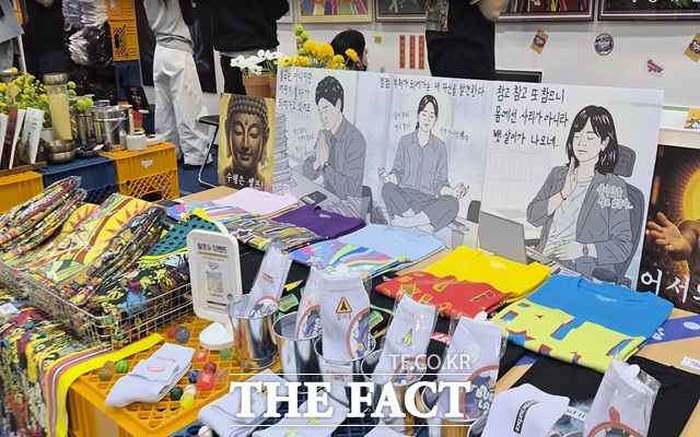3일 오승혁의 현장은 서울 강남 코엑스에서 열린 서울국제불교박람회를 찾았다. 불교의 메시지를 힙하게 해석한 여러 굿즈가 관람객들의 관심을 모았다. /서울 강남 코엑스=오승혁 기자