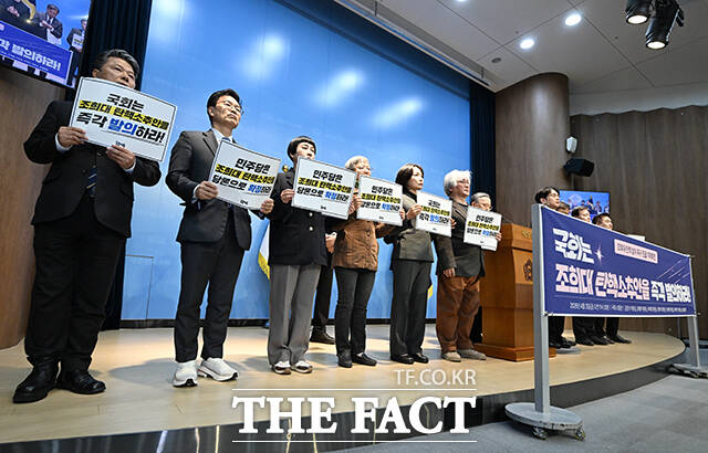 최혁진 무소속 의원(가운데)이 3일 오전 서울 여의도 국회에서 대법원장 탄핵소추안 발의 촉구 기자회견을 열고 발언하고 있다. /국회=서예원 기자