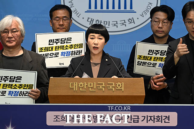 최혁진 무소속 의원(가운데)이 3일 오전 서울 여의도 국회에서 대법원장 탄핵소추안 발의 촉구 기자회견을 열고 발언하고 있다. /국회=서예원 기자