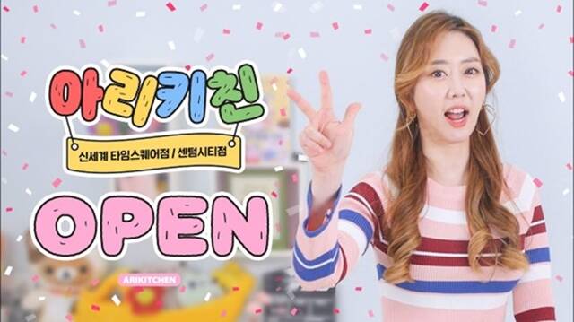 'ARIKITCHEN (아리키친)'은 K팝 캐릭터를 정교하게 재현한 디저트로 글로벌 팬덤의 이목을 사로잡으며 사업 영역까지 확장하고 있다. /유튜브 채널 'ARIKITCHEN (아리키친)' 영상 캡처