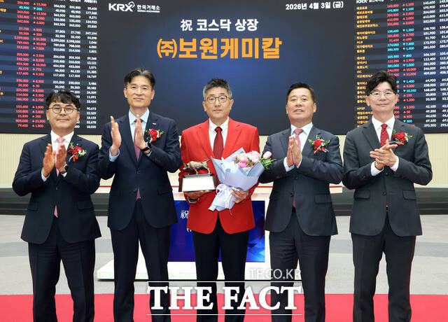 한국거래소 코스닥시장본부는 3일 서울사옥 홍보관에서 차량 내장재용 표면소재, 바닥재 제조 등을 주요사업으로 영위하는 보원케미칼의 코스닥시장 상장기념식을 개최했다. 사진은 왼쪽부터 이종민 한국IR협의회 상무, 민경욱 한국거래소 코스닥시장본부장, 허찬회 보원케미칼 대표이사, 신명호 BNK투자증권 대표이사, 김준만 코스닥협회 전무. /한국거래소