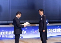  KGC, 포용적 사회 환경 조성 공로로 보건복지부 장관 표창 수상