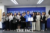  경기남부어린이집연합회 회원 500명, 유은혜 경기교육감 예비후보 지지 선언