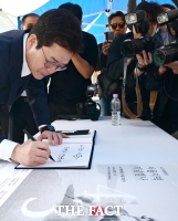  제주 4.3 희생자 추모재 찾은 정원오 [포토]