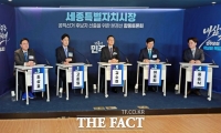  민주당 세종시장 후보 경선 격돌…'경험 vs 변화' 정면충돌