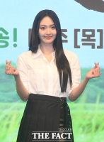  최규리, 박민영 소속 다름엔터테인먼트 전속계약 