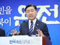  '돈봉투 의혹' 김관영 전북지사 