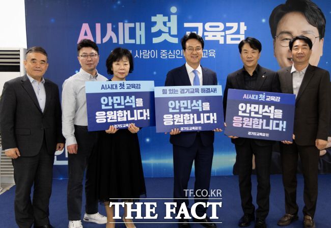 3일 경기도유치원연합회와 간담회 후 기념촬영하는 안민석 경기도교육감 예비후보 /안민석 경기도교육감 예비후보 캠프