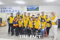  대한노인회대전시연합회 '호국보훈봉사단', 취약계층 무료급식 봉사활동