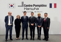  마크롱 프랑스 대통령, 한화문화재단 '퐁피두센터 한화' 방문