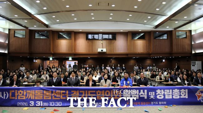 지난달 31일 수원 경기아트센터 컨벤션홀에서 열린 다함께돌봄센터 경기도협의회 출범식 및 창립총회에 참석해 아동돌봄 공약을 제시하고 기념촬영하는 유은혜 경기도교육감 예비후보 /유은혜 경기도교육감 예비후보