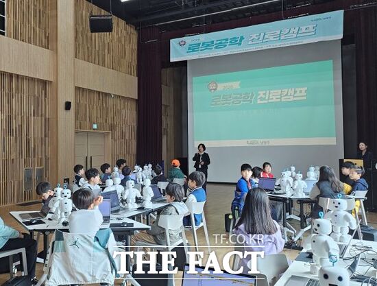 경기 남양주시가 4일 정약용도서관과 경기시청자미디어센터에서 진행한 2026년 로봇공학 진로캠프에 참여한 초등학생들이 강사의 설명을 듣고 있다. /남양주시