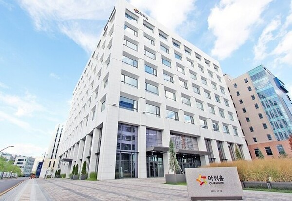 단체급식 업체인 아워홈은 지난해 영업이익이 전년 대비 9.4% 감소한 804억원을 기록했다. /아워홈