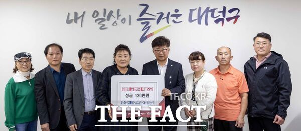 대전시 대덕구 중리동 자생단체장협의회가 3일 문평동 공장화재 피해자 지원을 위해 성금 120만 원을 기탁했다. 왼쪽부터 윤둘숙 중리동 골목형상점가상인회장, 김태영 중리동장, 김기수 중리동 통장협의회장, 김은숙 중리동 자생단체장협의회장, 최충규 대덕구청장, 신혜경 중리동 새마을부녀회장, 권대욱 중리제2자율방범대 부대장, 오윤진 중리제1자율방범대장 /대덕구